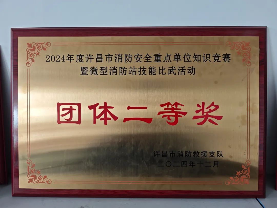 1743142877919943.jpg 6.jpg